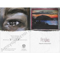 Μπροσούρες - Κατάλογοι-Booklet - Κωδικός: 89497 - 